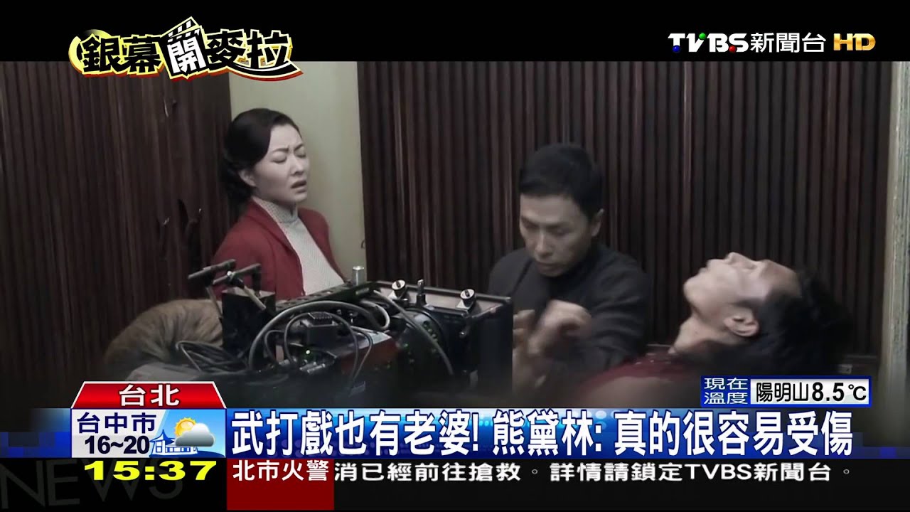 甄子丹、熊黛林跳恰恰 《葉問3》感情戲成焦點