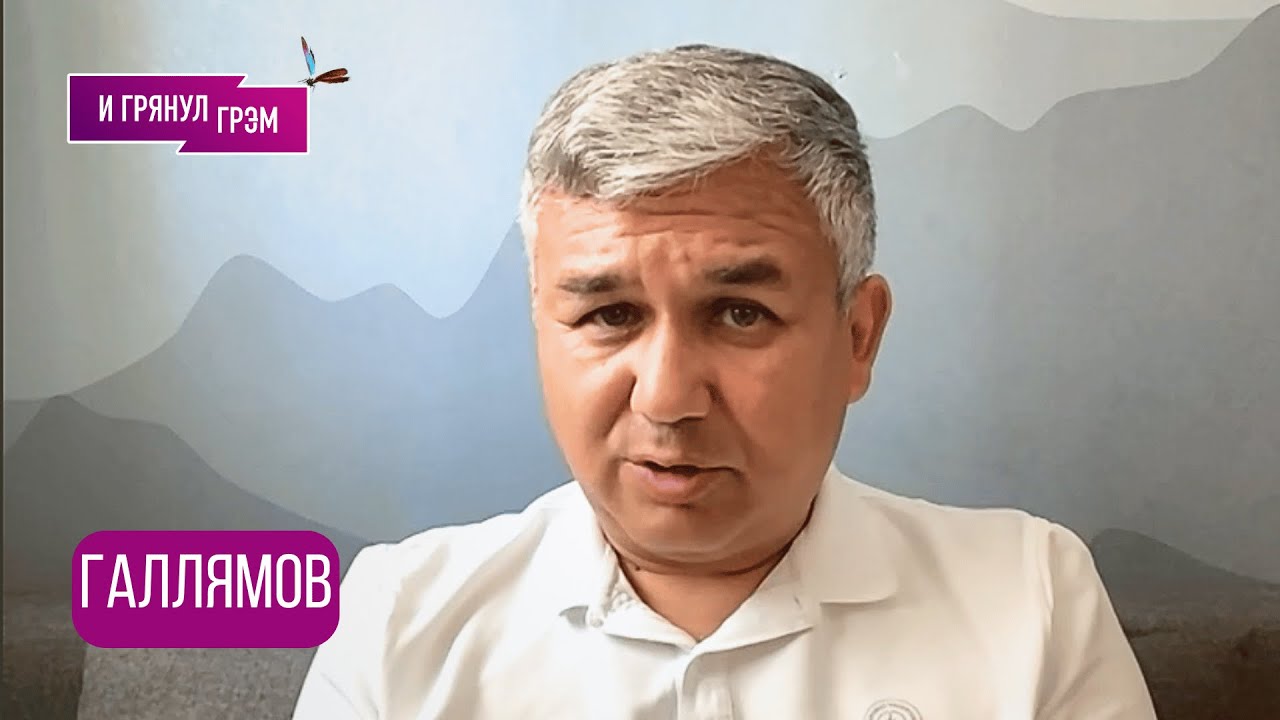 ГАЛЛЯМОВ:"У черты!": соскочит ли Трамп, кто уделал Патрушева, почему Сечин, Кадыров, Бакальчук, ПАПА