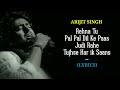 Pal Pal Dil Ke Paas Full Title Song (Lyrics) - Arijit Singh | Karan Deol | Audio | New Song 2019