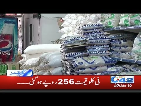 download lagu mp3 mp4 042 News Headlines, download lagu 042 News Headlines gratis, unduh video klip 042 News Headlines