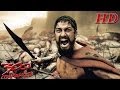 300 Спартанцев - Дублированный Трейлер HD 