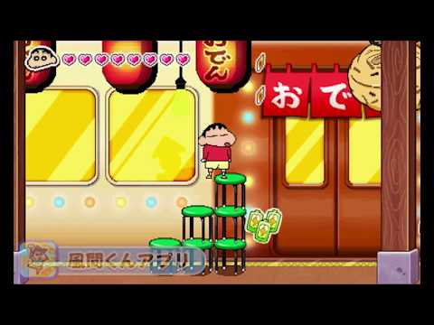 クレヨンしんちゃん 激アツ!おでんわ～るど大コン乱!!