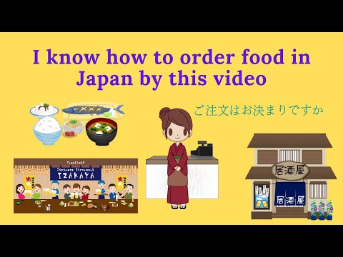 Como pedir comida em restaurante japonês｜Língua japonesa para iniciantes