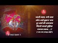L Gajanan Maharaj Status L गजानन महाराज स्टेटस् L Shree Gajanan 