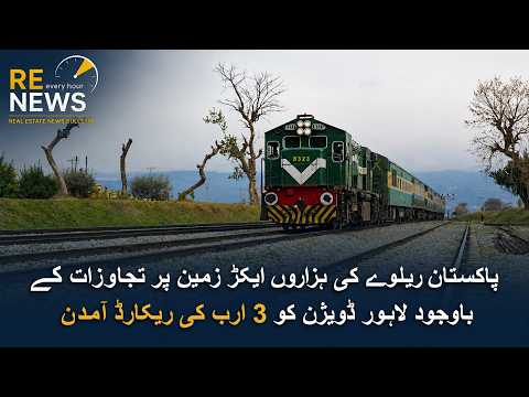 News Bulletin