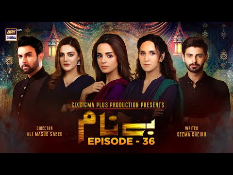 Benaam Episode 36 [Subtitle Eng] | 7th December 2021 | ARY Digital Drama