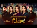 Benaam Episode 36 [Subtitle Eng] | 7th December 2021 | ARY Digital Drama