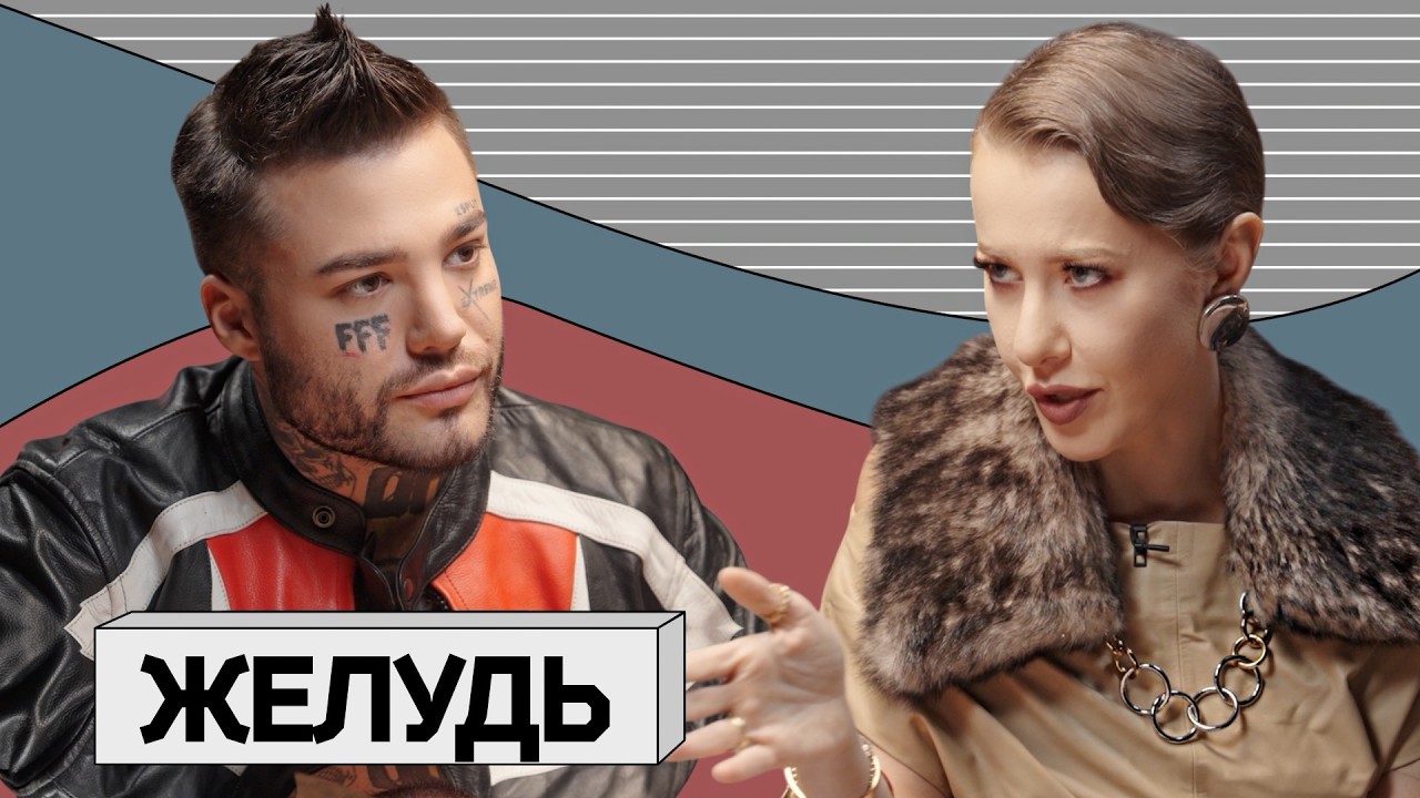 РОМА ЖЕЛУДЬ: первая суперзвезда интернета в России