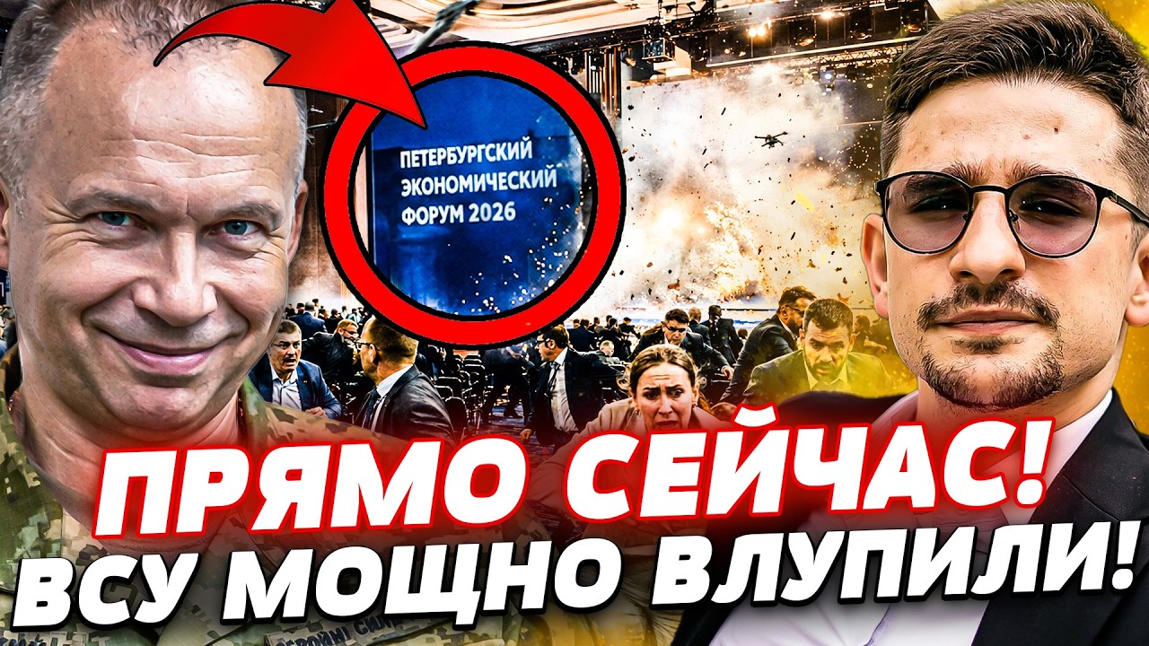 💥СРОЧНО! ВСУ РВАНУЛИ ТАМ ГДЕ НЕ ЖДАЛИ! УДАР ПРЯМО ПО ПМЭФ! РОССИЯ ПОЛУЧИЛА ЗА