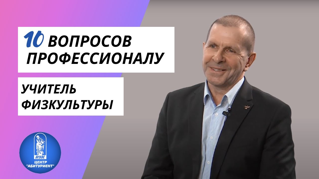 Постер видео