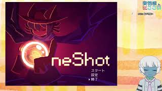 【突羽根九】OneShot続きから最後までやる！