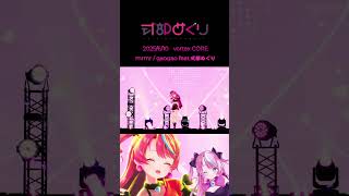 ふんわり可愛くてメロウな曲をうたったよ🥞🍓 #式部めぐり #vtuber