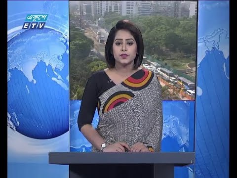 সকাল ০৯ টার সংবাদ, ২৮ মার্চ ২০১৯