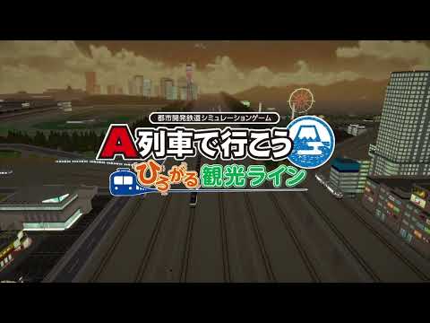 ڤҤA֡OPࡼӡNintendo SwitchA֤ǹԤ ҤѸ饤