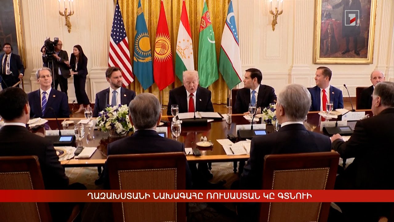 Արևմտահայերէն լուրեր. Նոյեմբեր 12. 2025