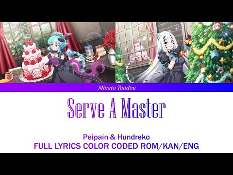 SHOW BY ROCK! - BUD VIRGIN LOGIC- Serve A Master FULL LYRICS ROM/KAN/ENG