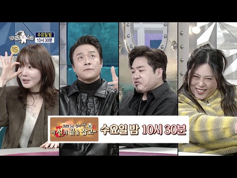 라디오스타
