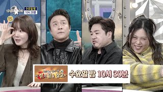 라디오스타