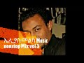 ኤሊያስ መልካ Music Nonstop Mix Vol 3