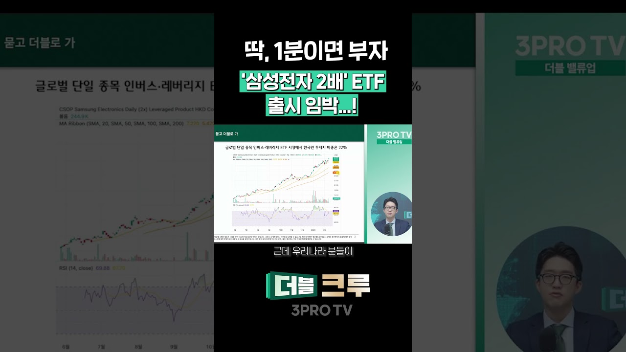 그래서 언제 출시돼요? 도파민 두배! 내 계좌도 두배!