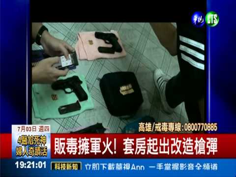 懷孕吸毒生腦麻兒 毒母死性不改