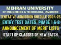 MUET TENTATIVE ADMISSION SHEDULE 2024-25 | How to Fill MUET Online Admission form | Entry Test Dates