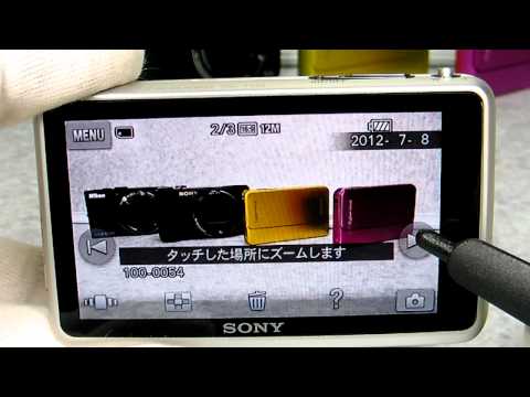 Cyber shot DSC TX55 3