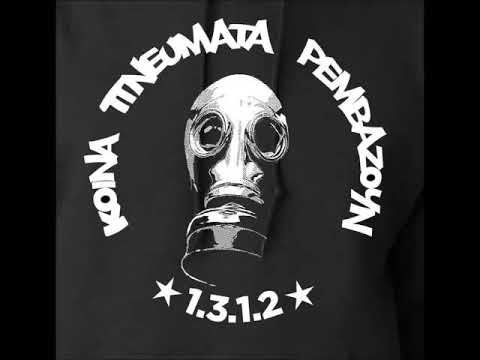 Κ.Π.Ρ - Κρύπτη