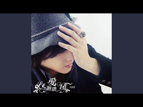 Star fantasia / 小星星幻想曲