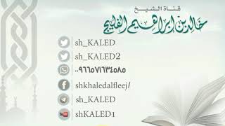 صورة قائمة تشغيل القرآن وعلومه