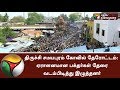 Samayapuram Mariamman Temple Chariot Festival Begins At Trichy Trichy Samayapuram