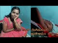 Telugu Romance Videos