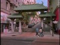 Full House Season 1 Unaired Pilot Opening Closing Credits