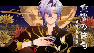 にじさんじ｜ミラン・ケストレルがおすすめしていたお酒を紹介【星川