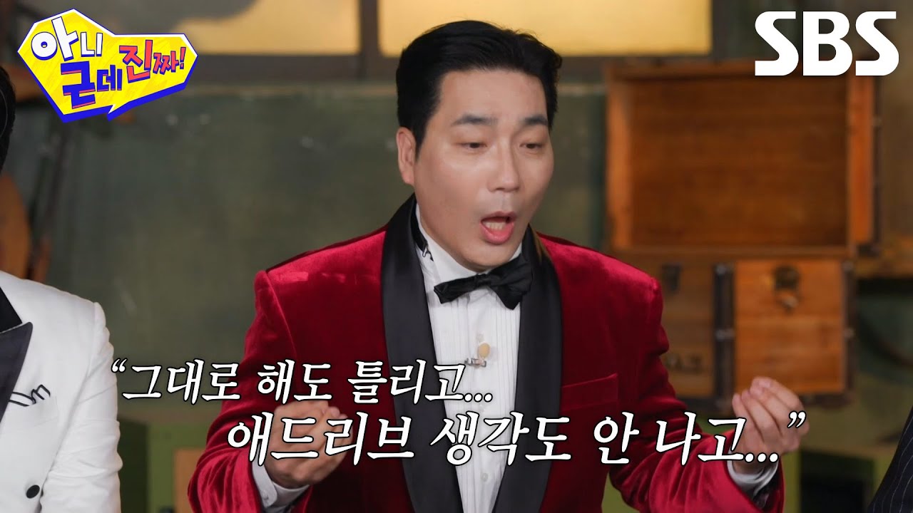 “진짜 여우 같은 게...” 하도권, 자신만 이상하게 만드는 신성록 실수 폭로♨