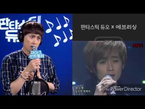 판듀 겁쟁이 + 2005년 3월초 라이브