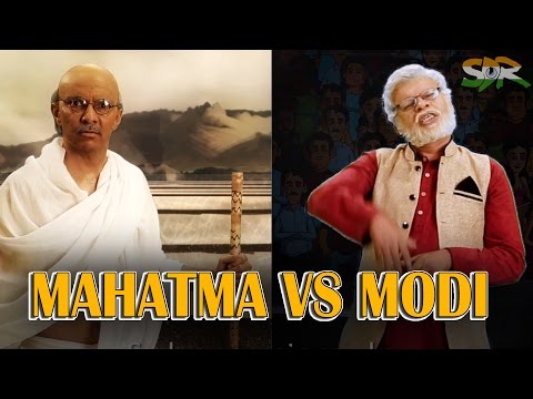Mahatma Gandhi vs Narendra Modi || Independence Day Special