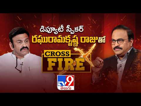 Raghu Rama Krishna Raju Interview with Rajinikanth Vellalacheruvu | Cross Fire RRR - TV9