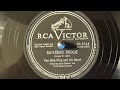 Pee Wee King, Railroad Boogie 1953 78rpm