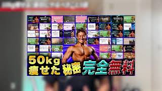 中年からダイエットを成功させる習慣の作り方
