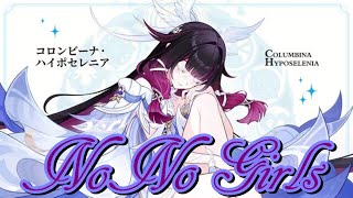 【原神】一か月、動画も出さずにちゃんみなとノノガにドハマりして毎日、号泣してましたｗ【ちゃんみな】【HANA】【NoNoGirls】