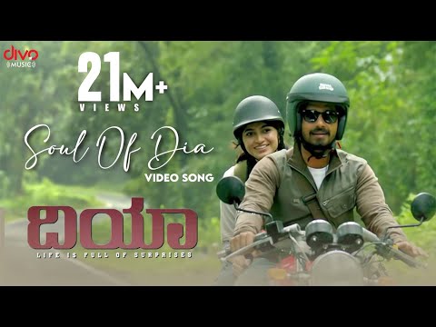 DIA - Soul Of Dia (Video Song) | Sanjith Hegde, Chinmayi Sripaada | B. Ajaneesh Loknath | KS Ashoka