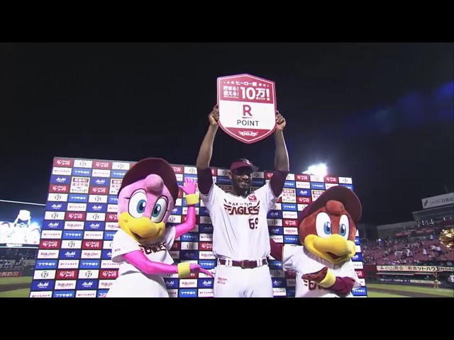 イーグルス・ブラッシュ選手ヒーローインタビュー 2019/8/27 E-M