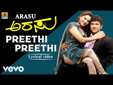 Joshua Sridhar - Preethi Preethi (From "Arrasu" ) ft. Puneeth Rajkumar, Ramya, Meera Jasmin