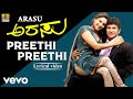 Joshua Sridhar Preethi Preethi From Arrasu Ft Puneeth Rajkumar Ramya Meera Jasmin
