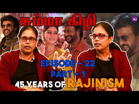 Dance Master Brinda Talks About Superstar Rajinikanth - Rajinifans.com