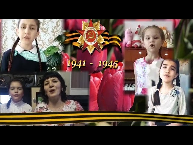 Песня «Синий платочек» исполнил сводный хор детской школы искусств г. Нурлат