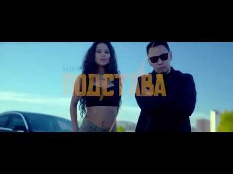 Хатхур Зу - Подстава (Ар худрага ost)