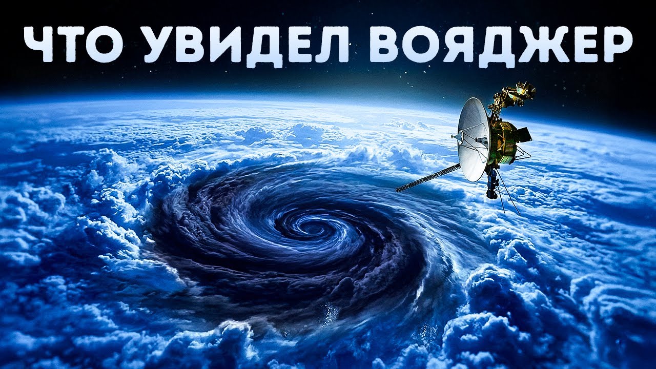 Почему Нептун является самой странной планетой в Солнечной системе