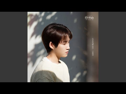 Video thumbnail for 나의 옛날이야기 (My Old Story) (Instrumental)